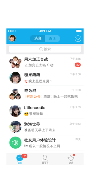 永久免费轰炸